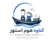 گناوه هوم استور