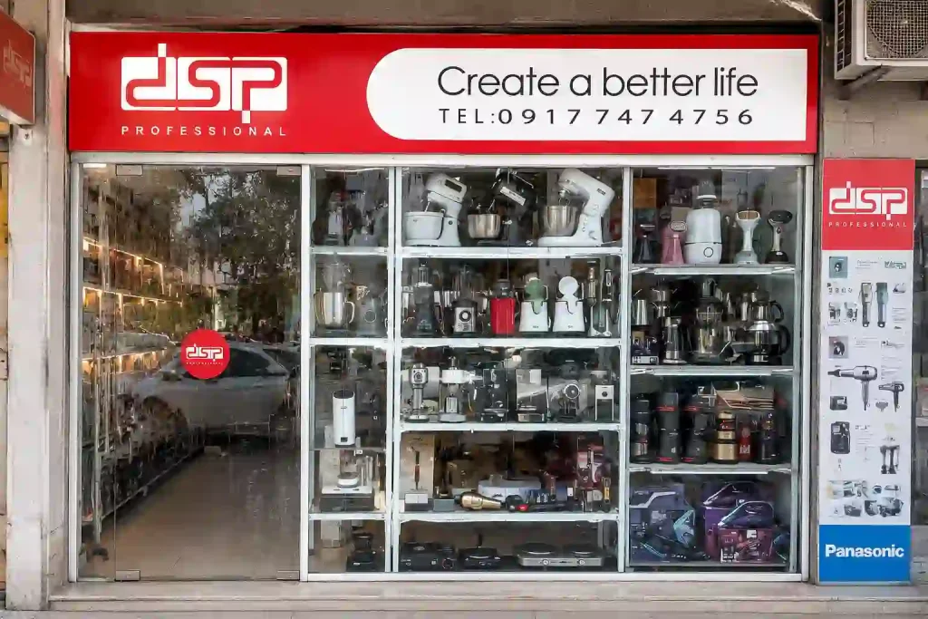 درباره ی فروشگاه گناوه هوم استور